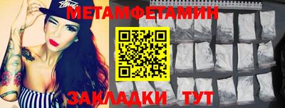 мяу мяу кристалл Кунгур