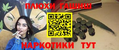 мет Ликино-Дулёво