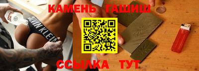 мяу мяу кристалл Кунгур