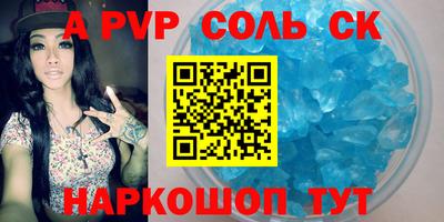 ALPHA-PVP Кумертау