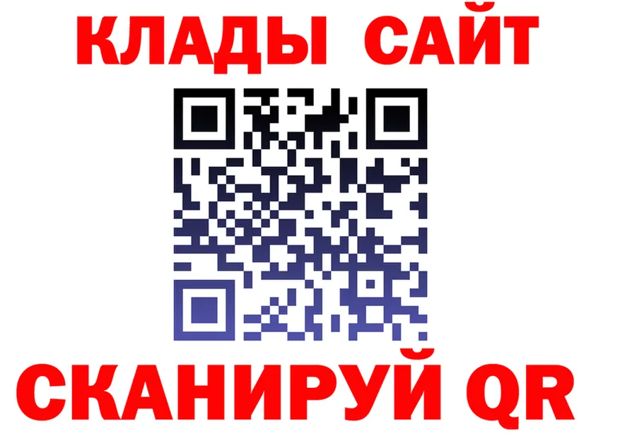 A PVP кристаллы зеркало мориарти KRAKEN Кировск