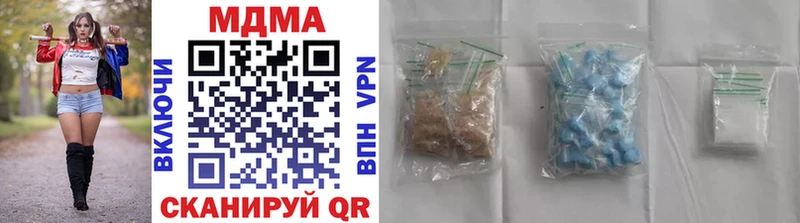 MDMA Molly  купить закладку  Кировск 