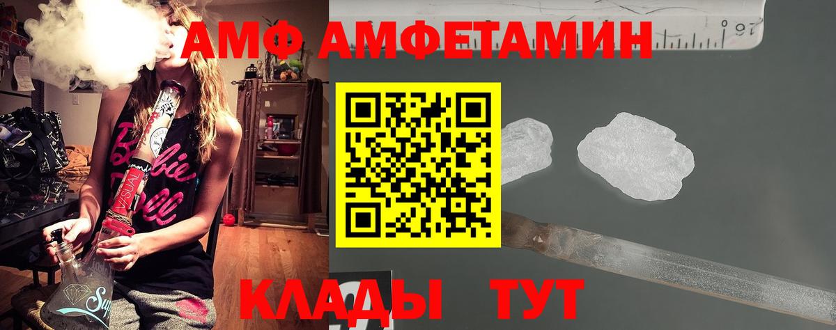 Кировск  Первитин мет  Первитин мет  Вход с VPN 