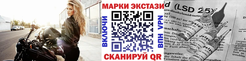 Наркотические марки 1500мкг  mega сайт  Кировск 