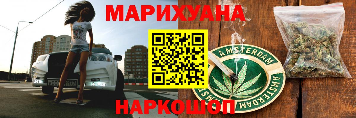 Каннабис индика  Вход с VPN  Конопля конопля  Кировск 